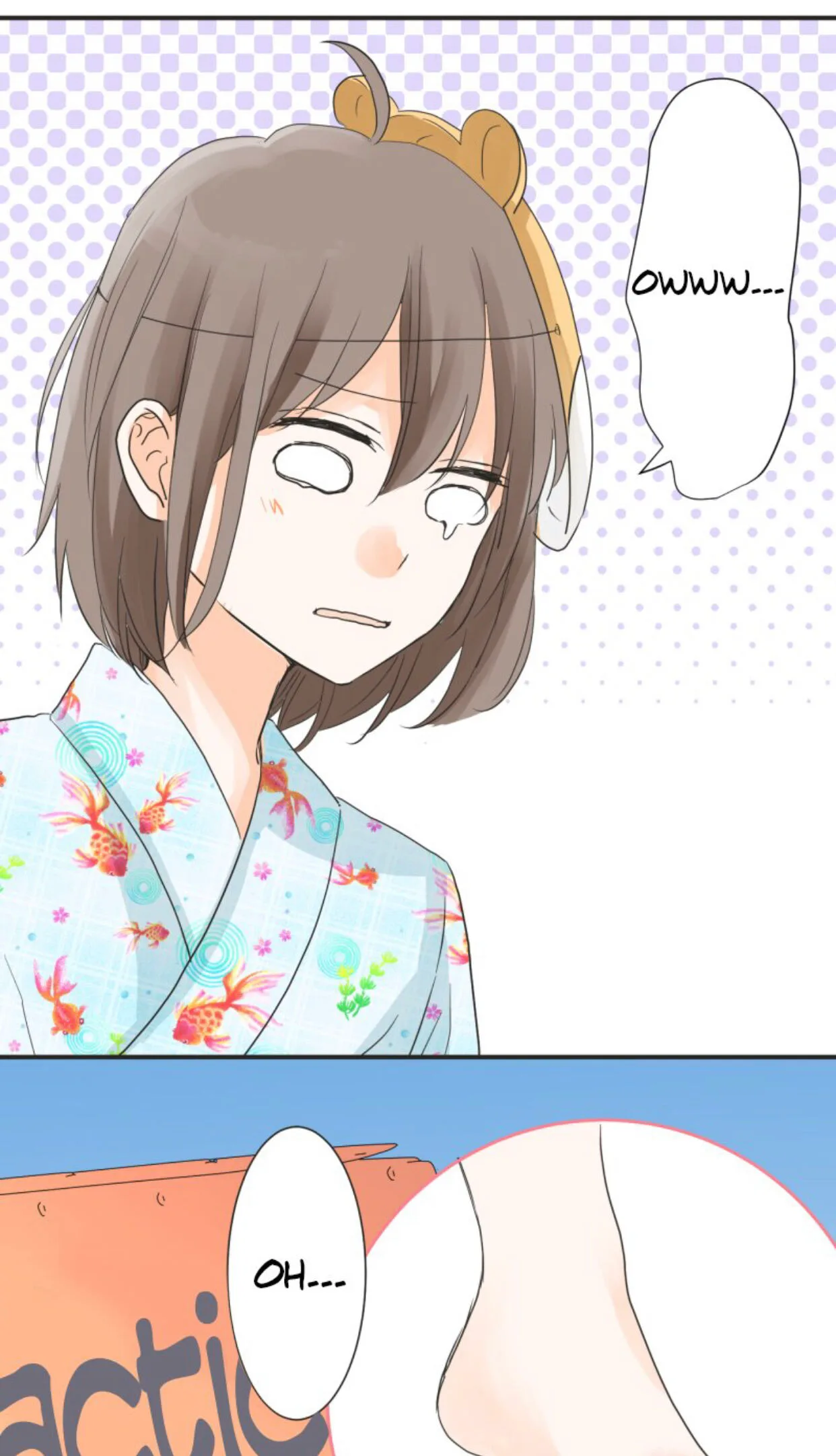 A Mismatched Complicated Love Chapter 25 page 11