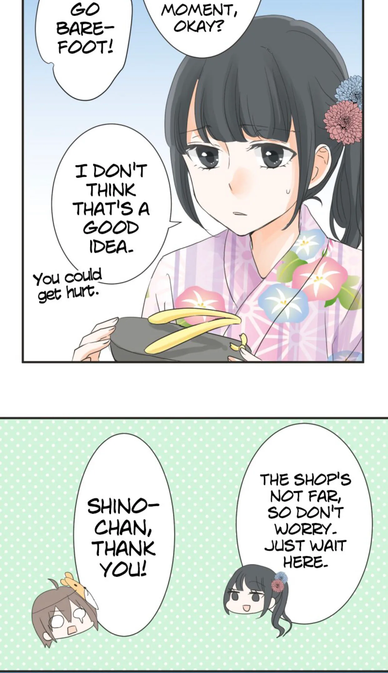 A Mismatched Complicated Love Chapter 25 page 13
