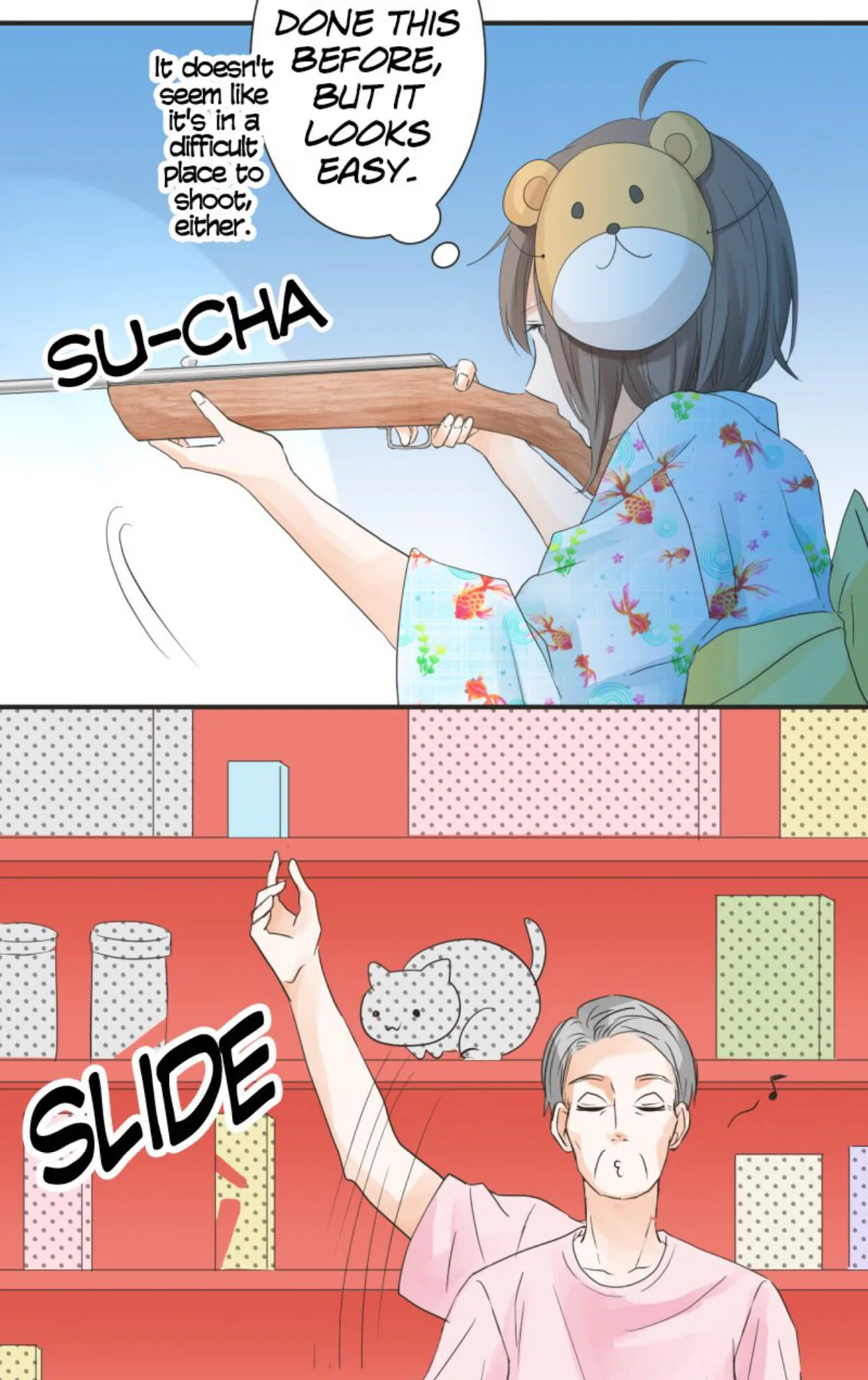 A Mismatched Complicated Love Chapter 25 page 16