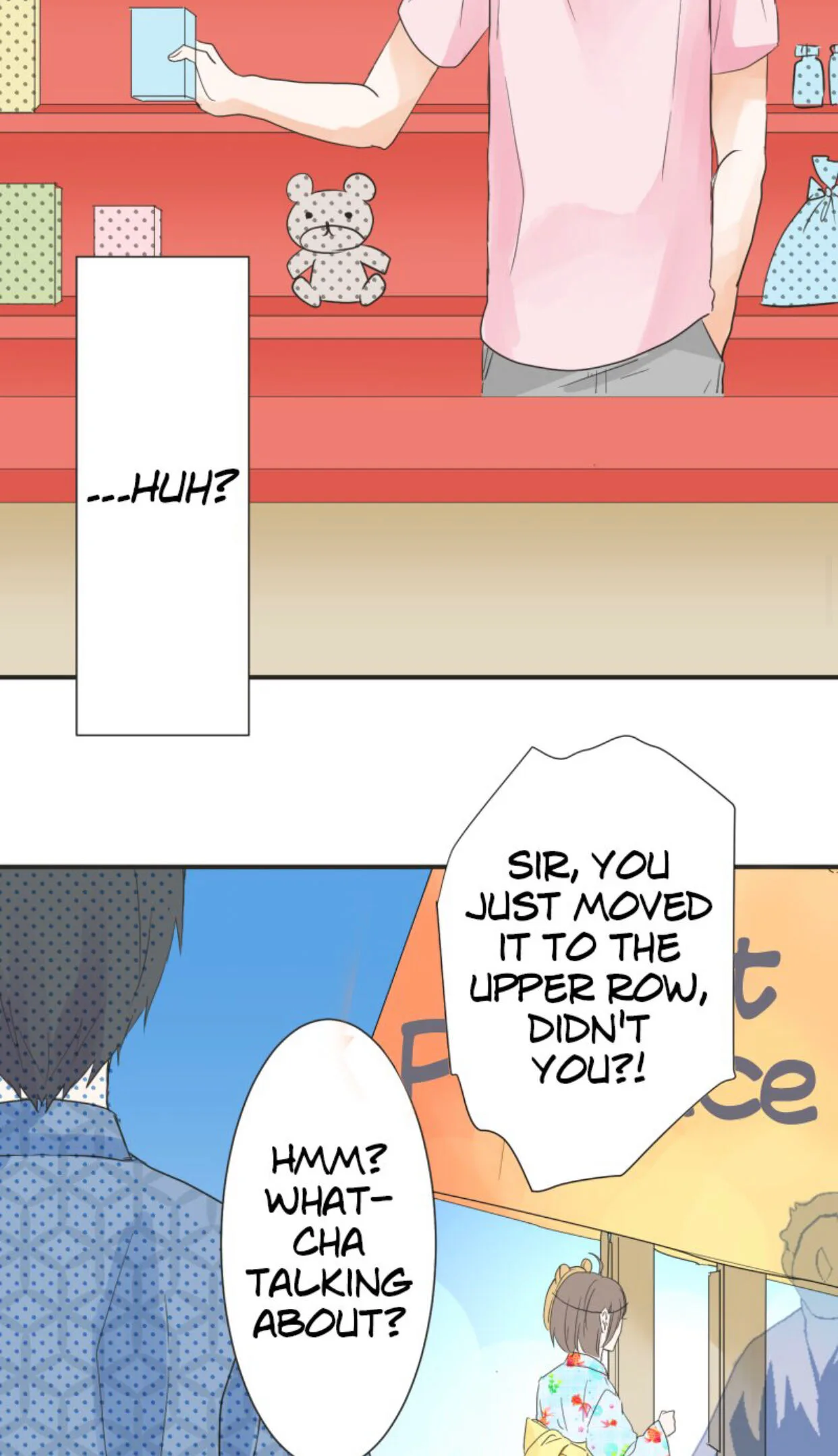 A Mismatched Complicated Love Chapter 25 page 17