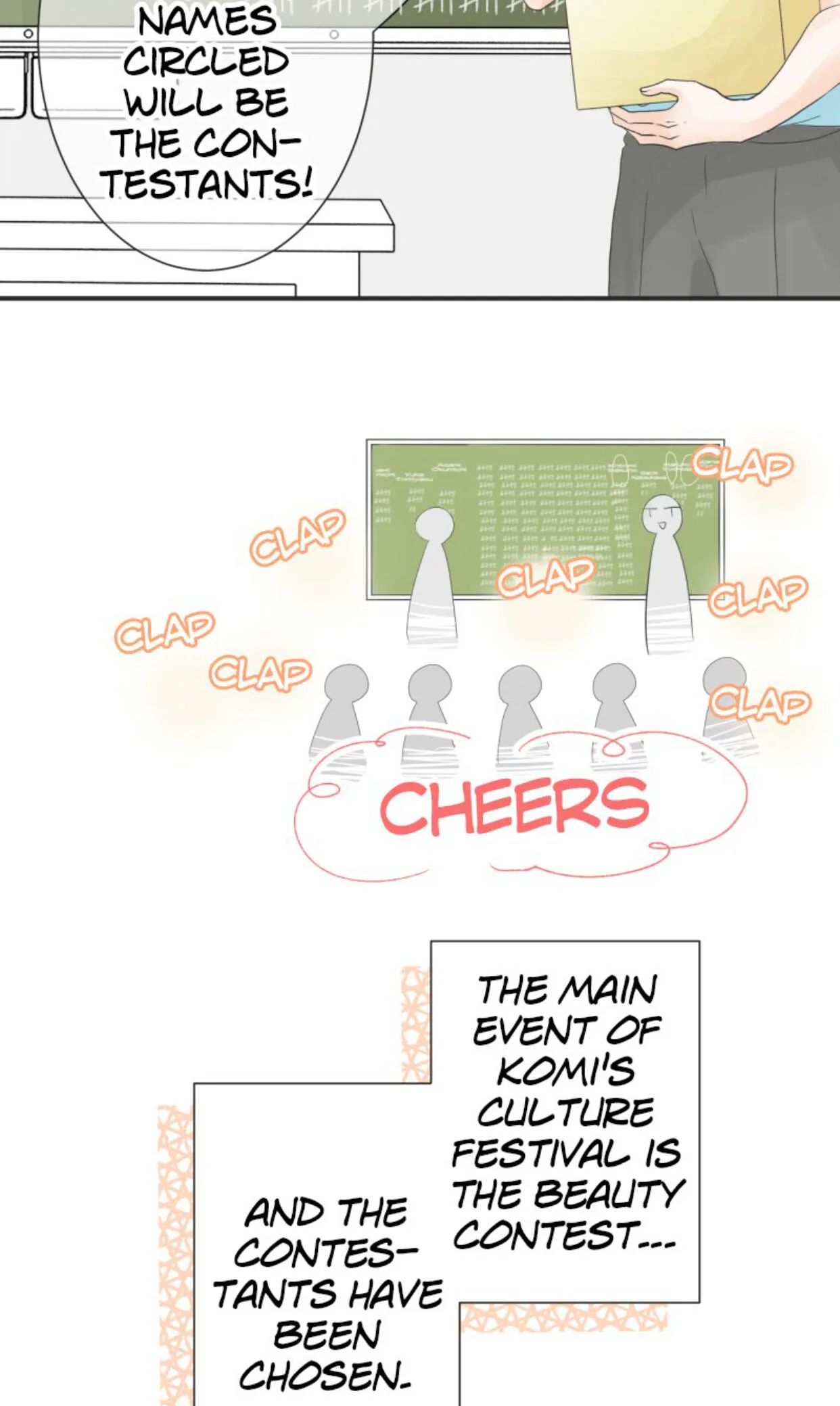 A Mismatched Complicated Love Chapter 20 page 16
