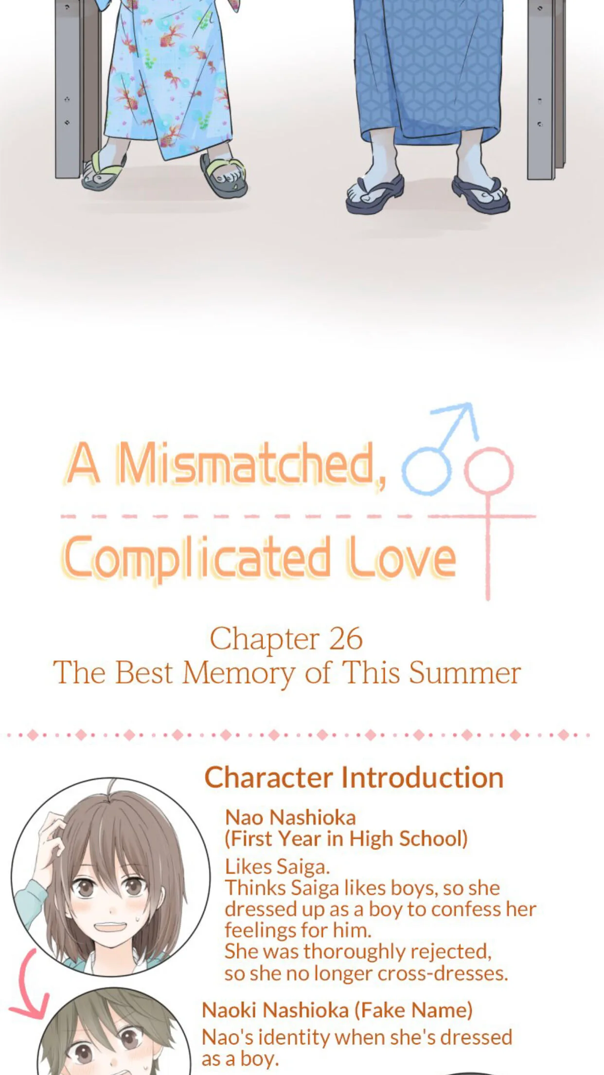 A Mismatched Complicated Love Chapter 26 page 3