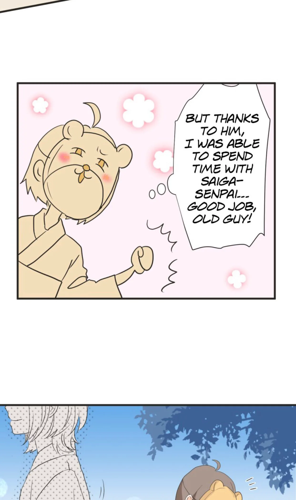 A Mismatched Complicated Love Chapter 26 page 11