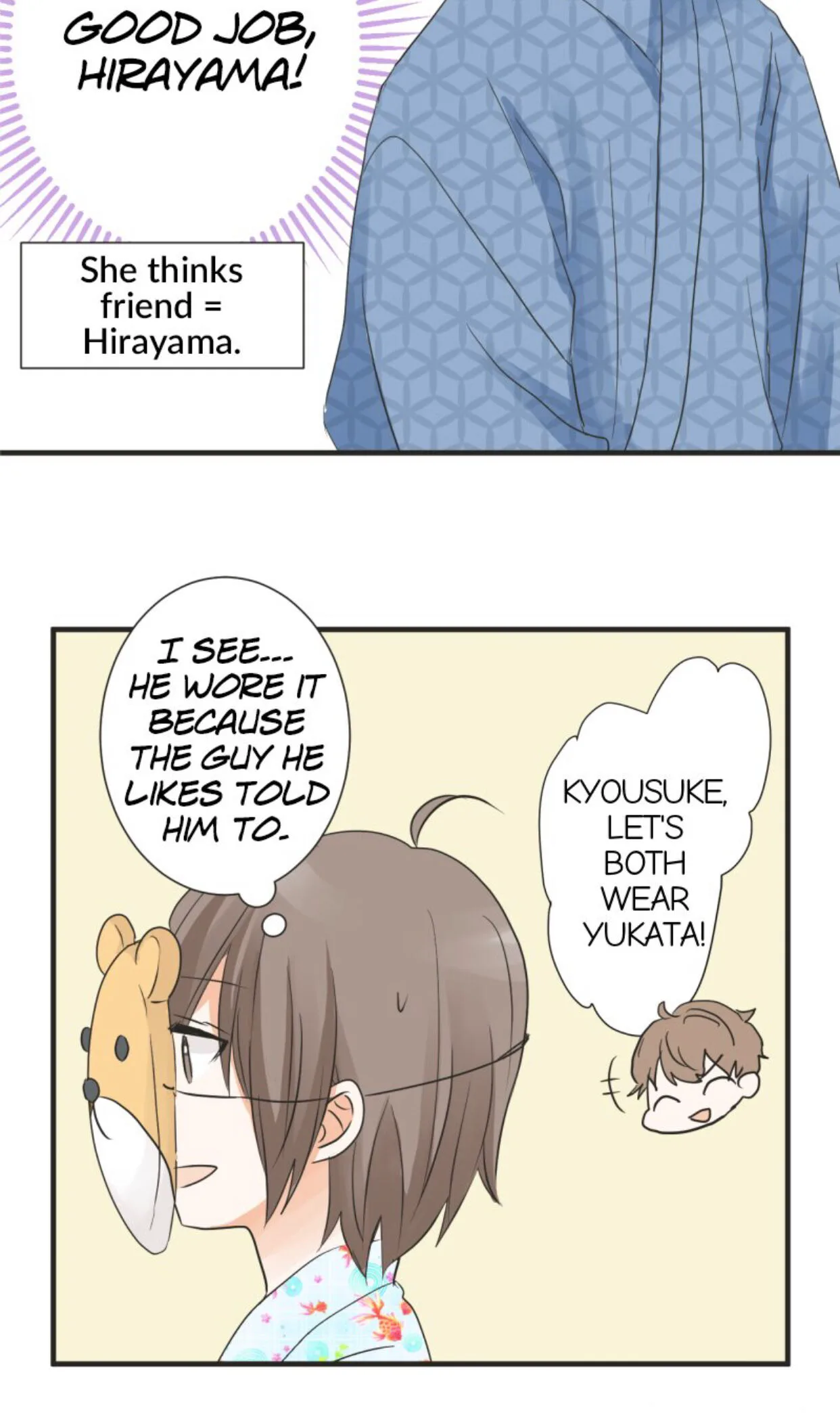A Mismatched Complicated Love Chapter 26 page 7