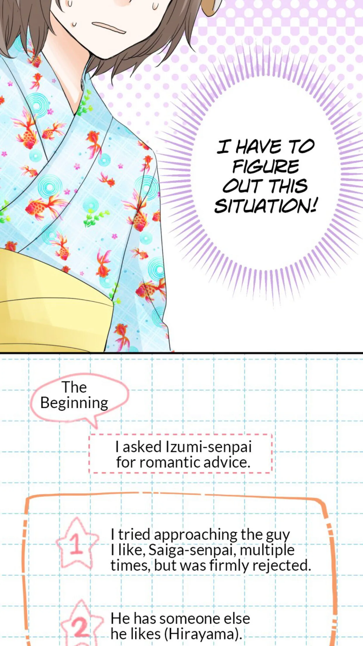A Mismatched Complicated Love Chapter 27 page 7
