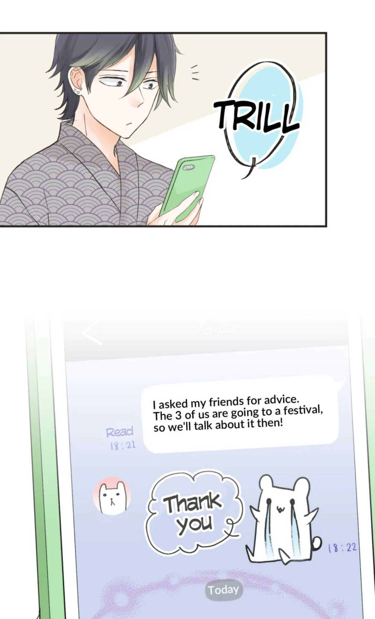 A Mismatched Complicated Love Chapter 29 page 6