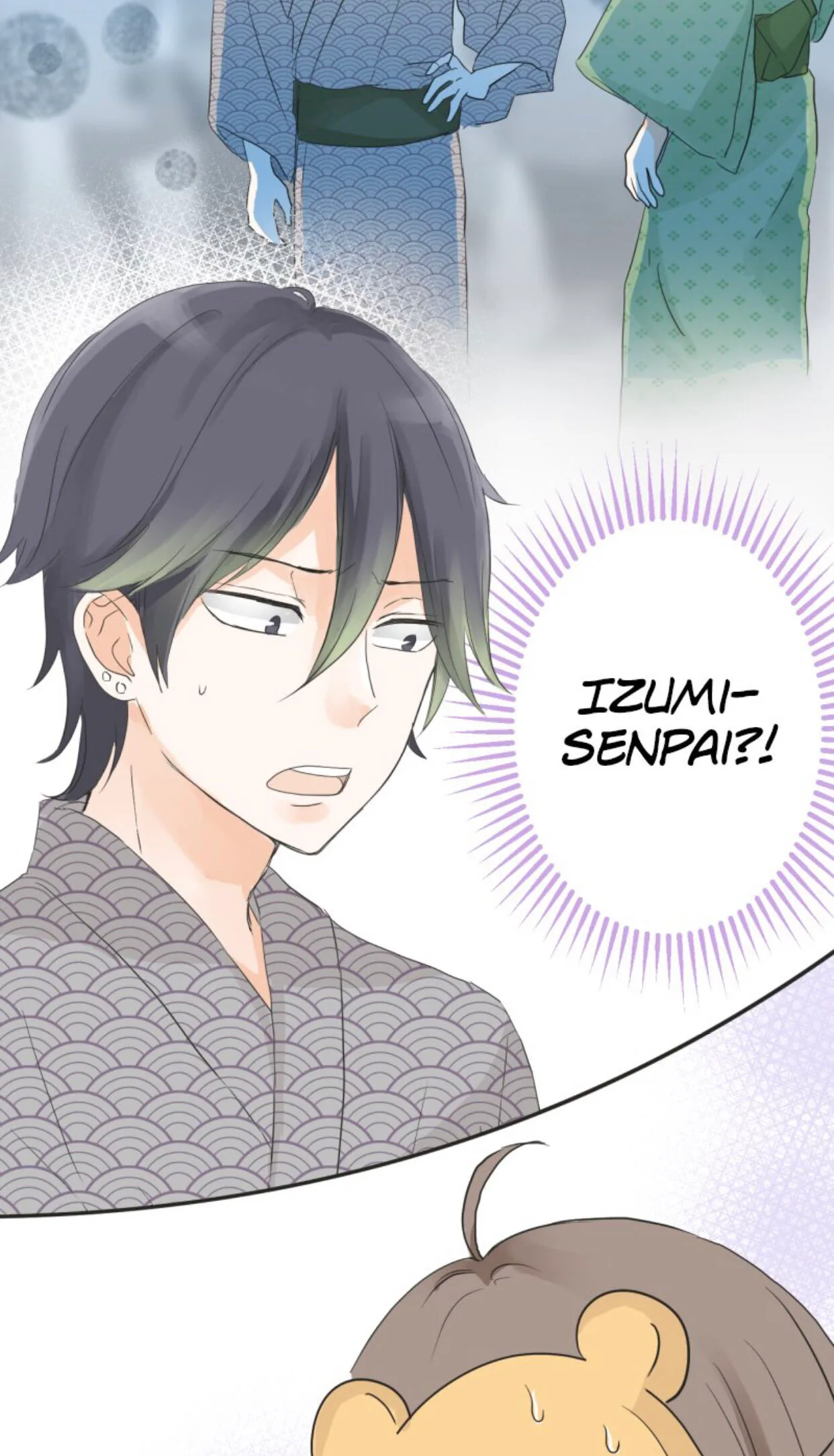 A Mismatched Complicated Love Chapter 26 page 31