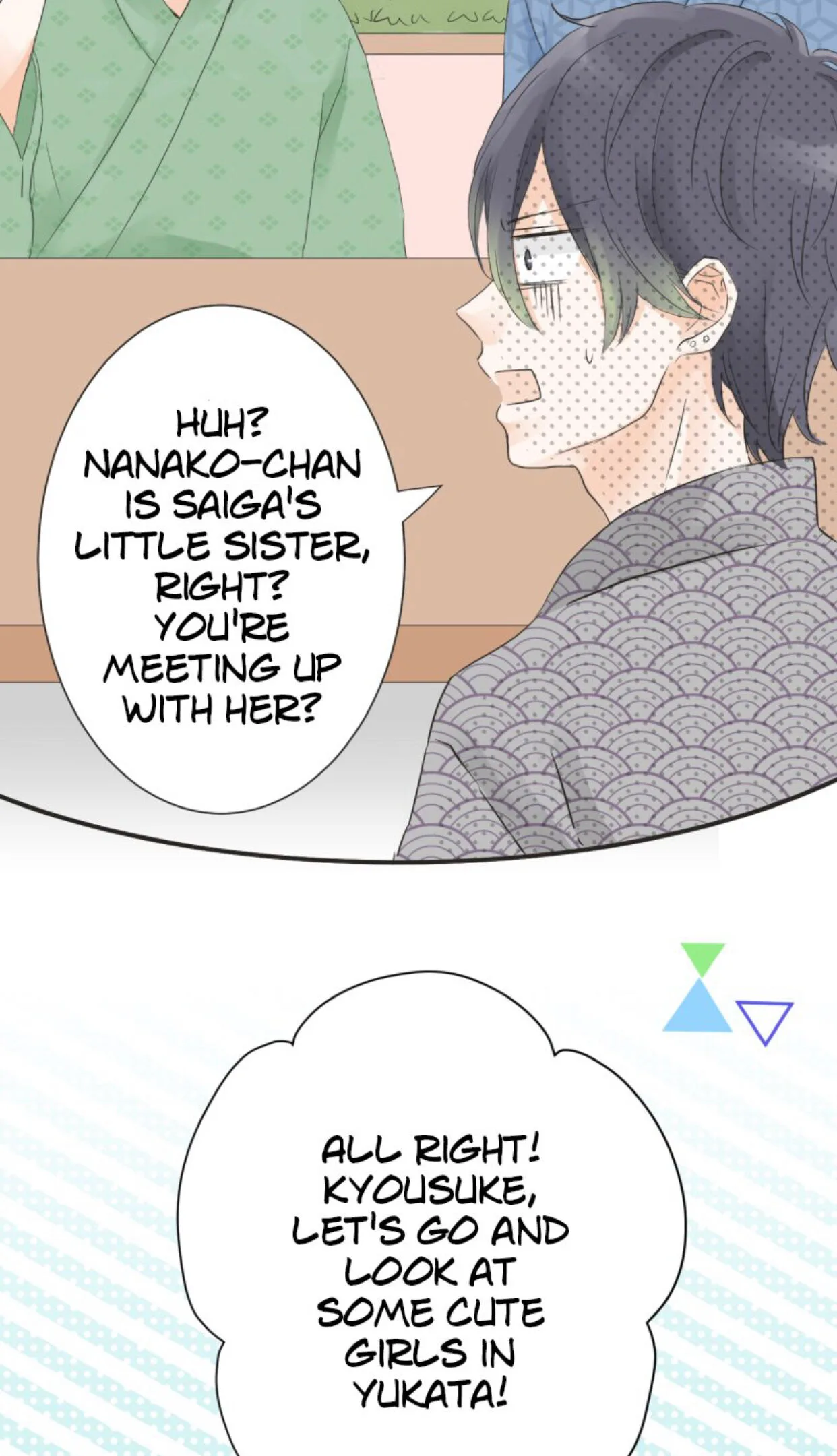 A Mismatched Complicated Love Chapter 29 page 13