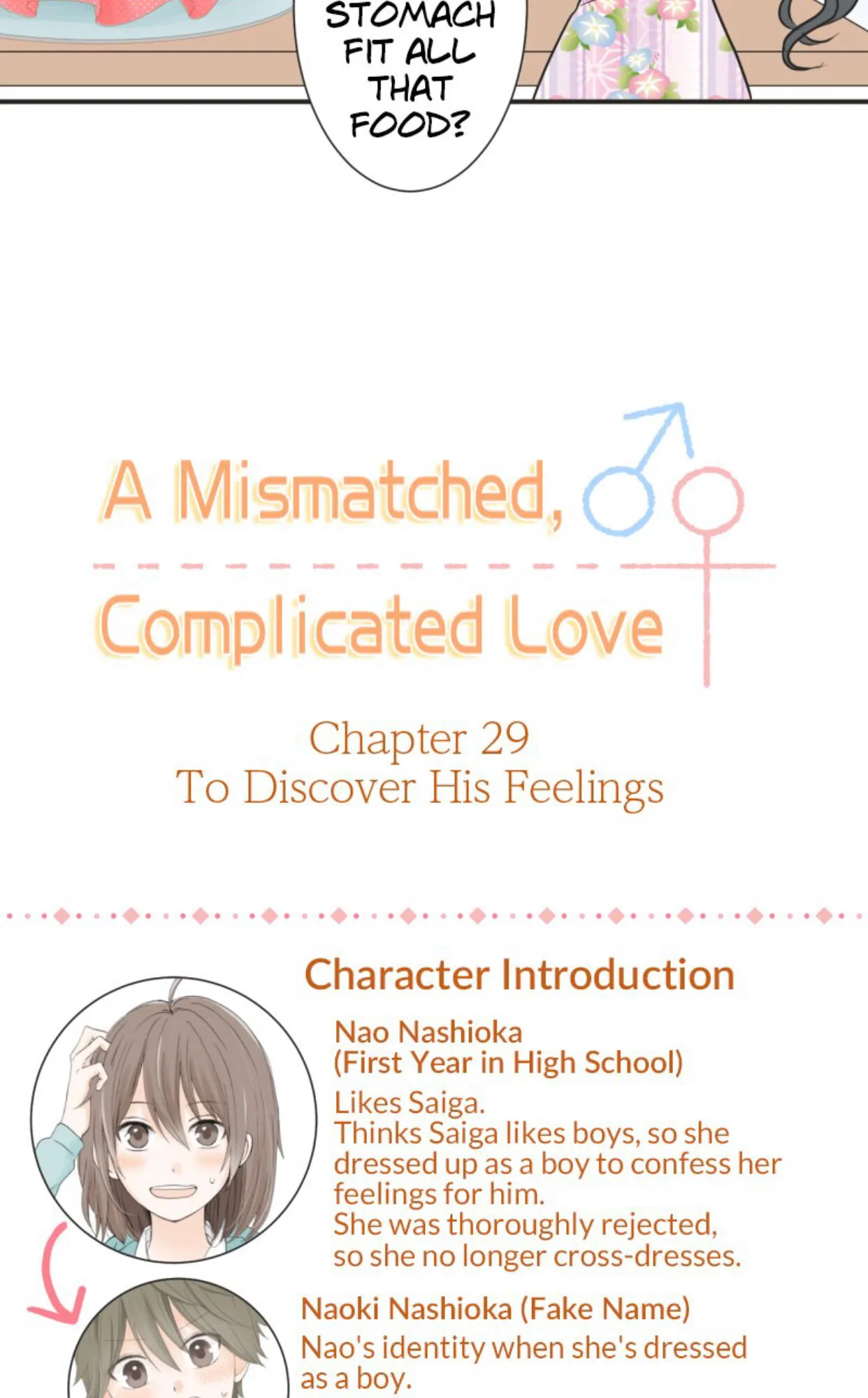 A Mismatched Complicated Love Chapter 29 page 16