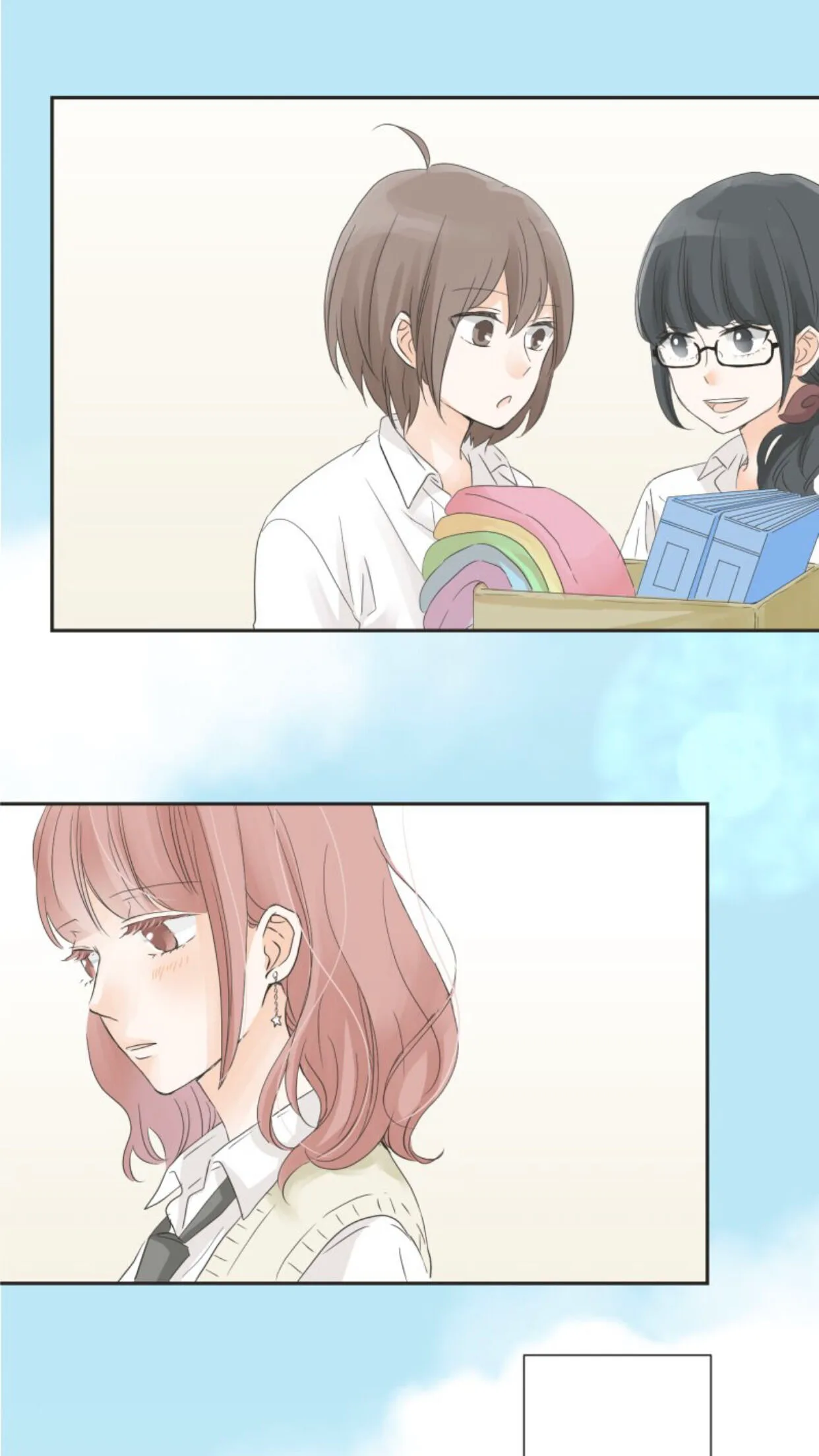 A Mismatched Complicated Love Chapter 22 page 27