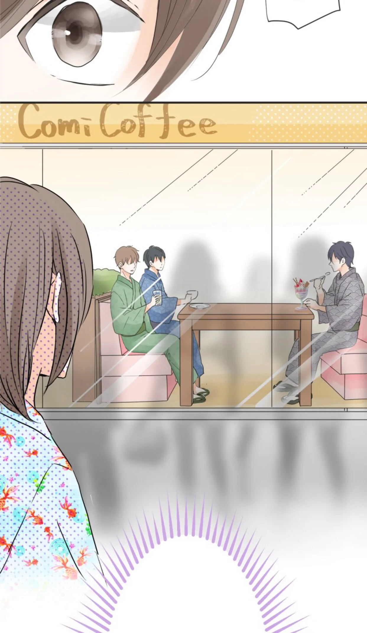 A Mismatched Complicated Love Chapter 27 page 17