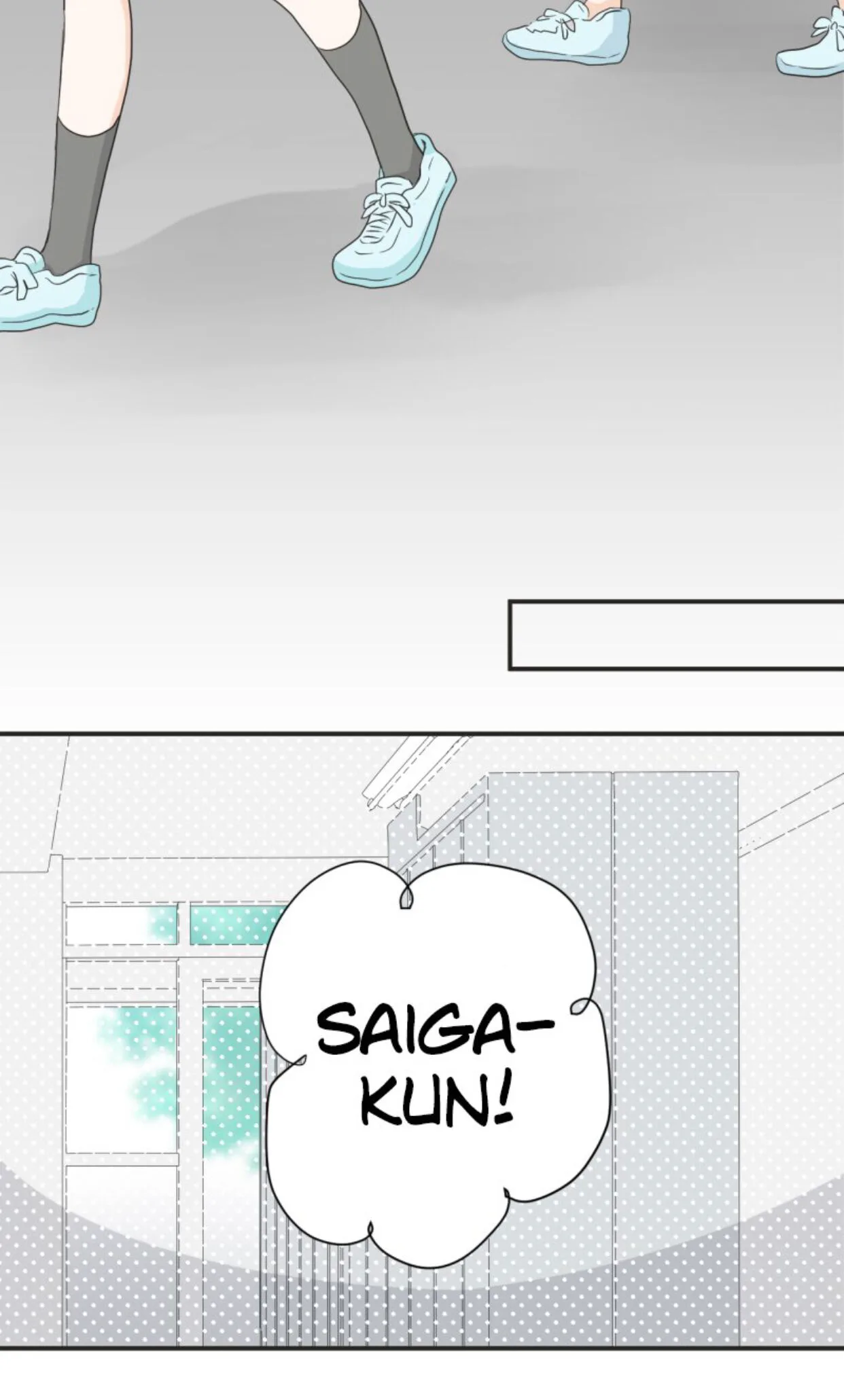 A Mismatched Complicated Love Chapter 32 page 5