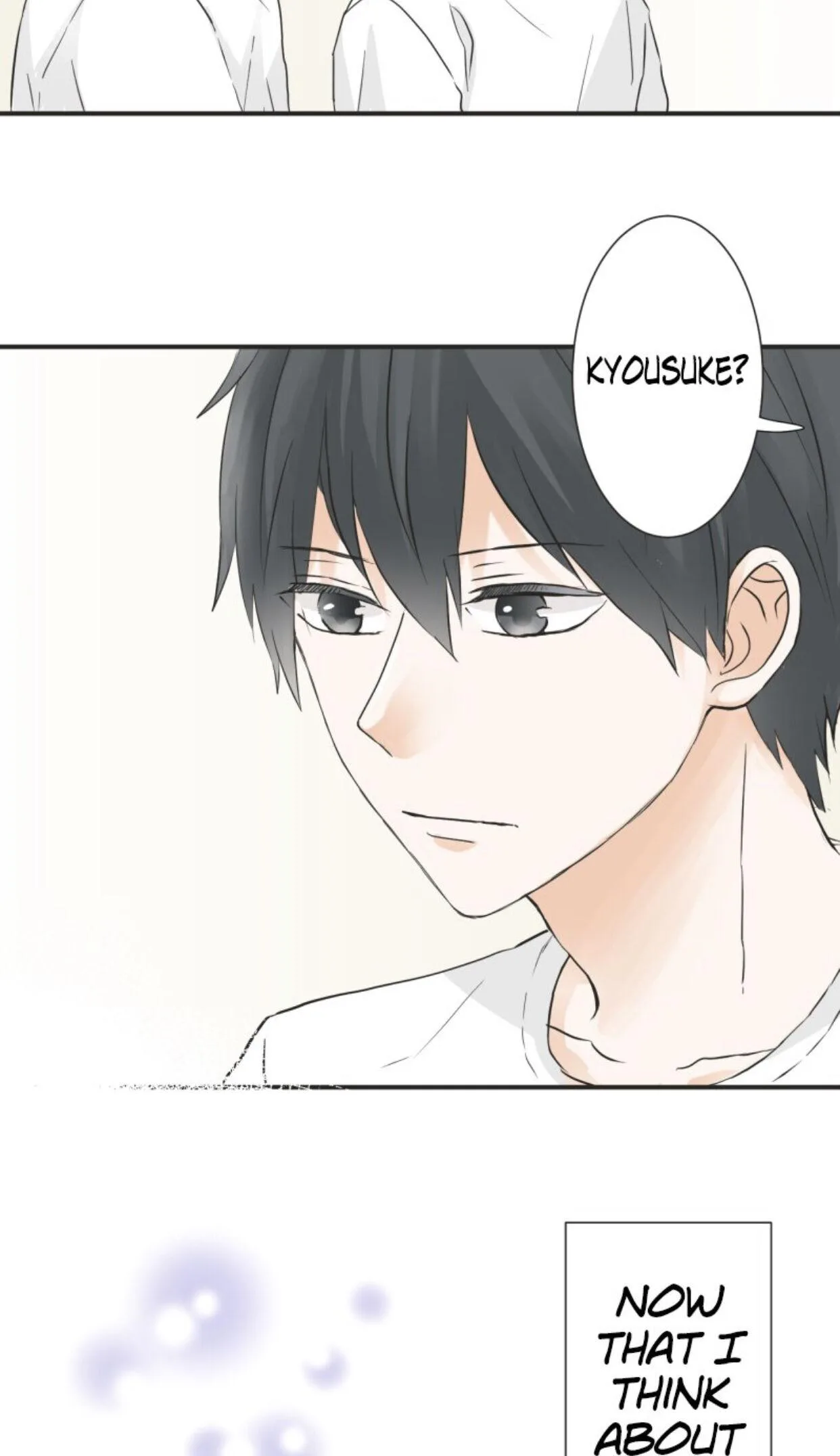 A Mismatched Complicated Love Chapter 34 page 16