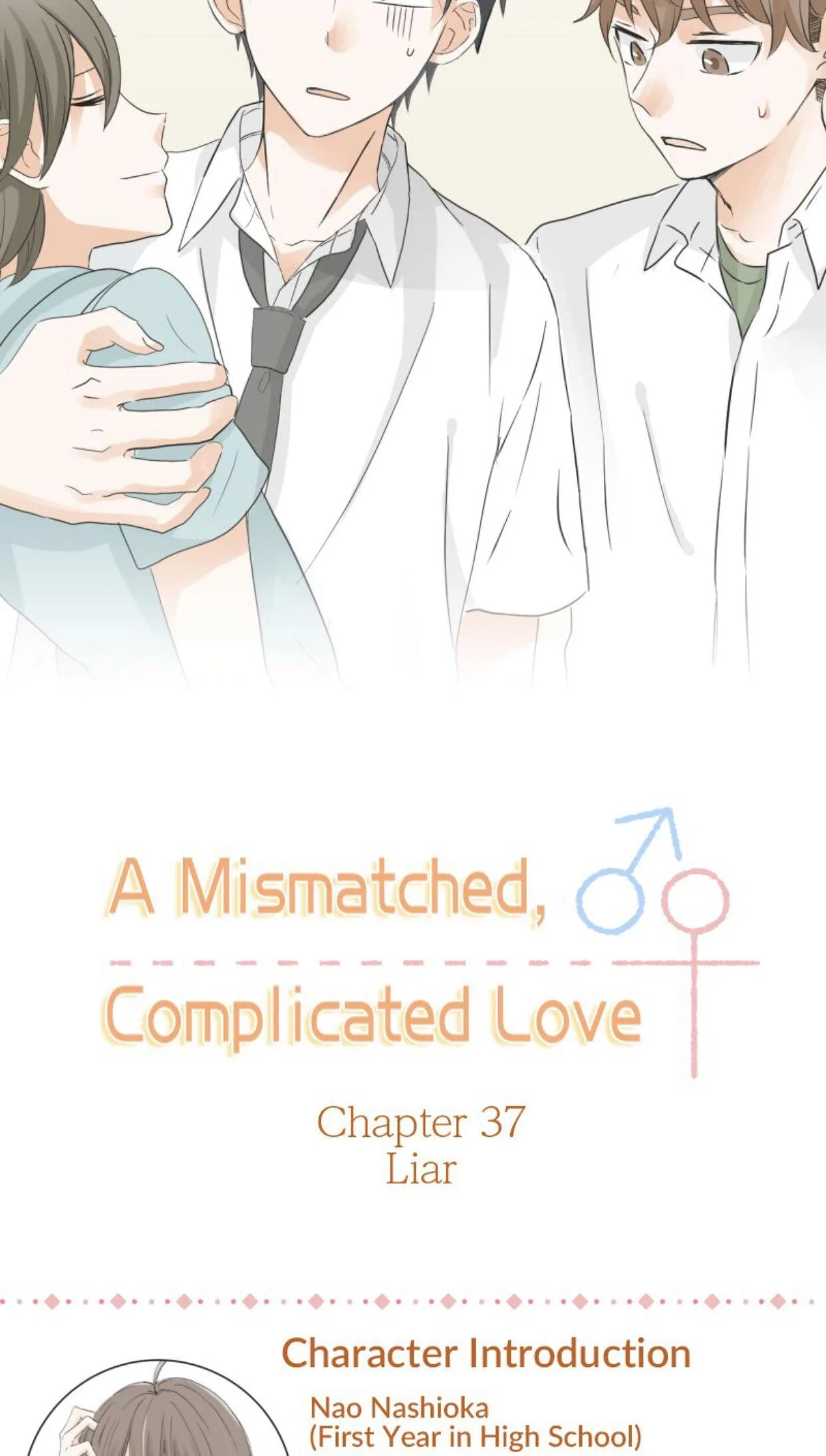 A Mismatched Complicated Love Chapter 37 page 4