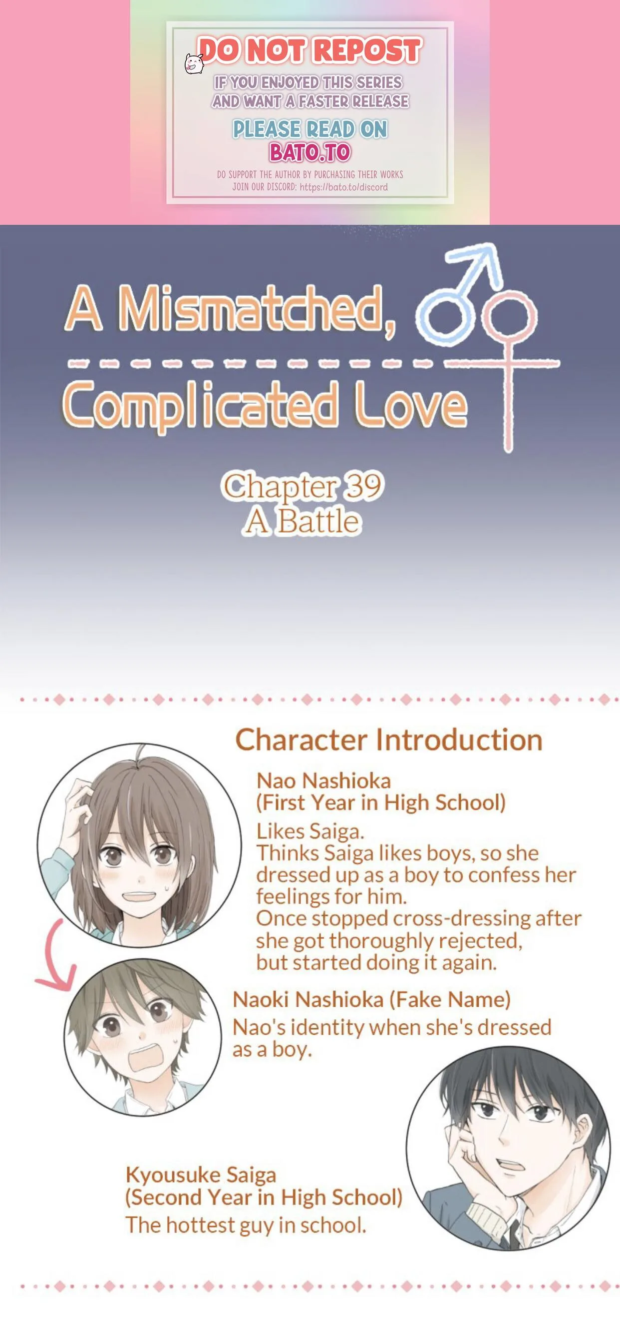 A Mismatched Complicated Love Chapter 39 page 2