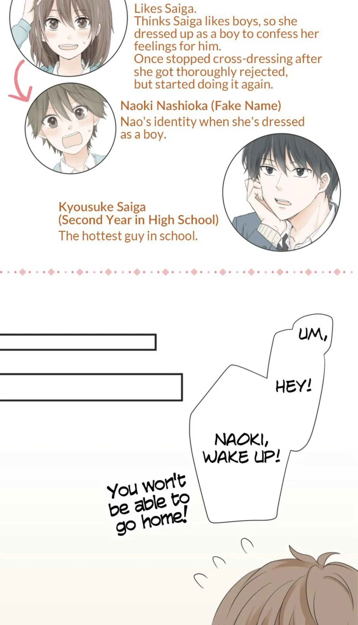 A Mismatched Complicated Love Chapter 37 page 5