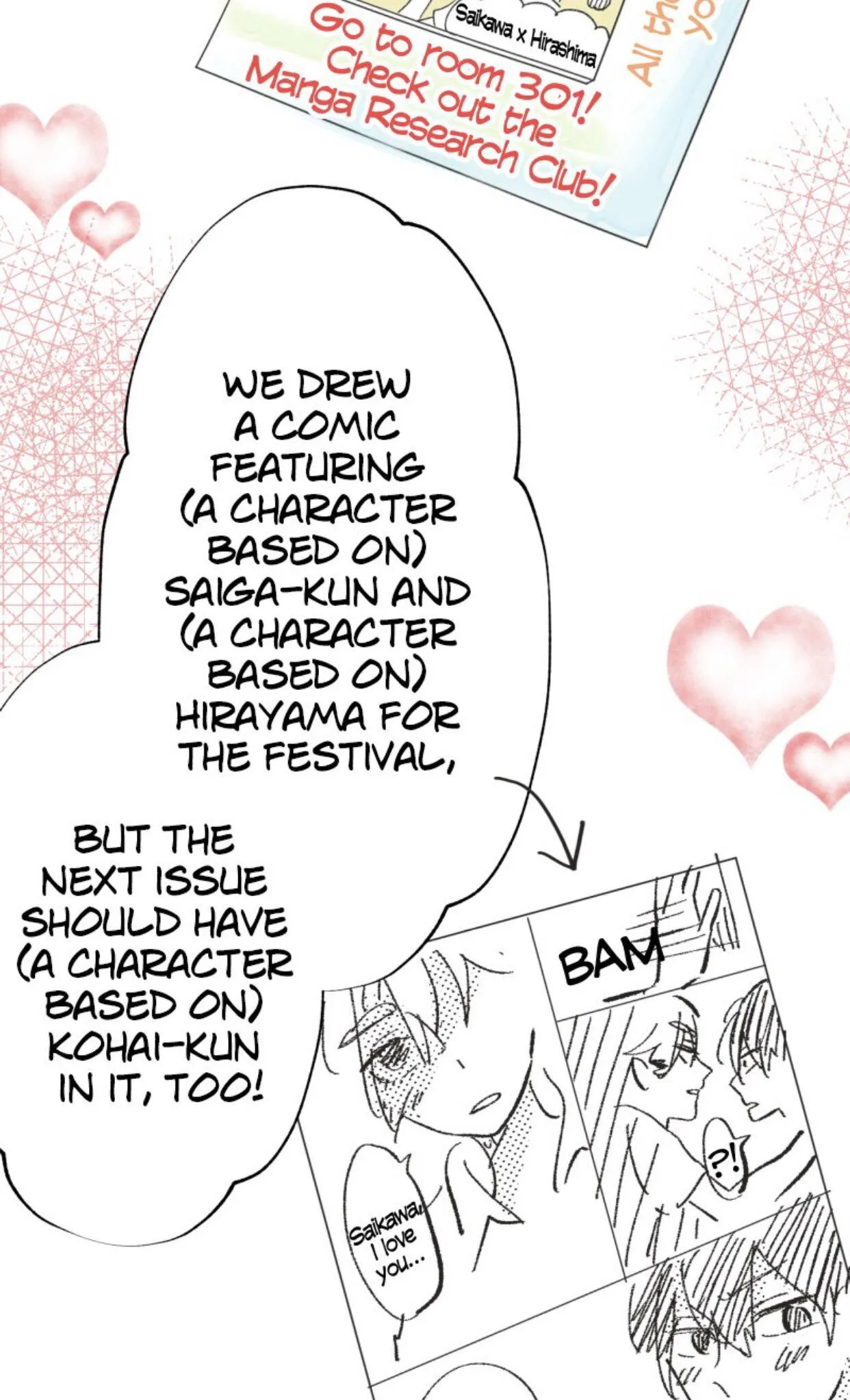 A Mismatched Complicated Love Chapter 34 page 22