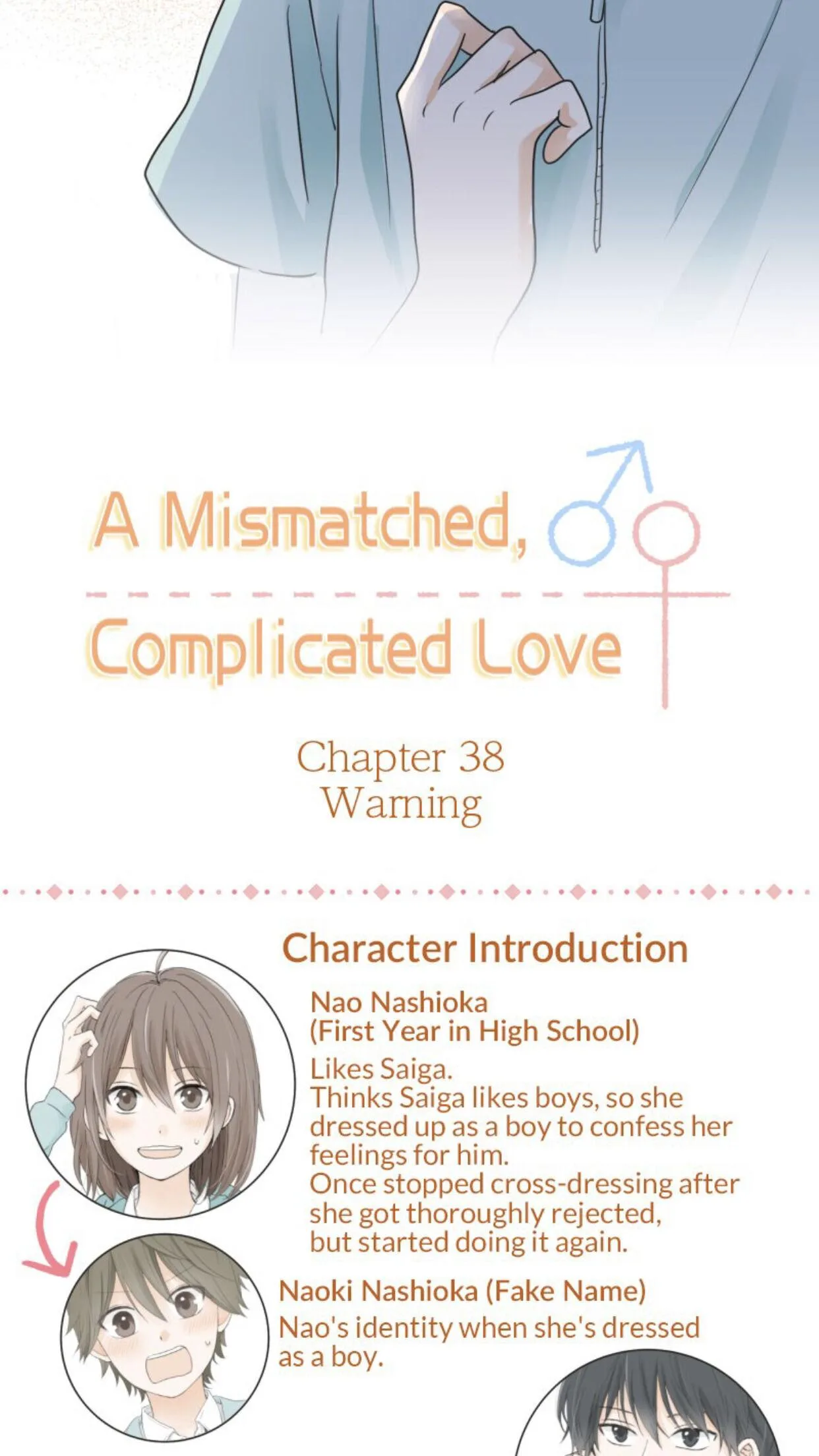 A Mismatched Complicated Love Chapter 38 page 4