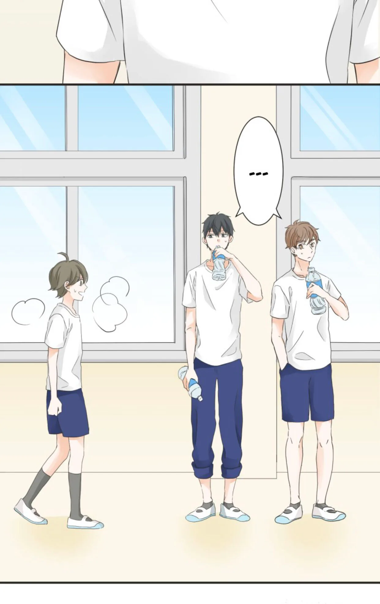A Mismatched Complicated Love Chapter 33 page 20
