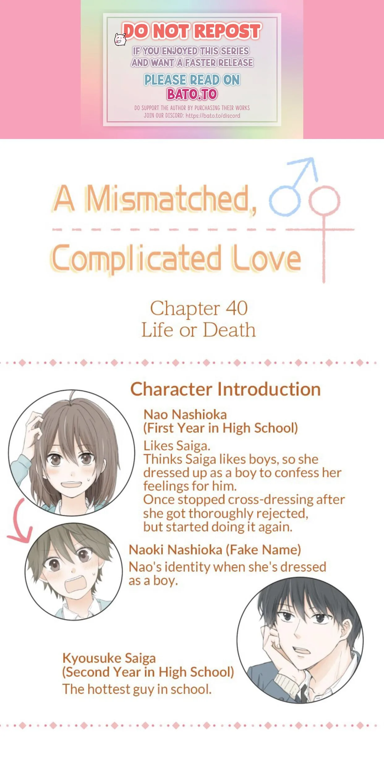 A Mismatched Complicated Love Chapter 40 page 2