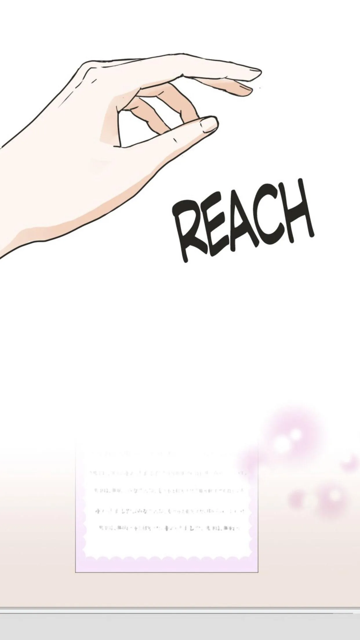 A Mismatched Complicated Love Chapter 37 page 20