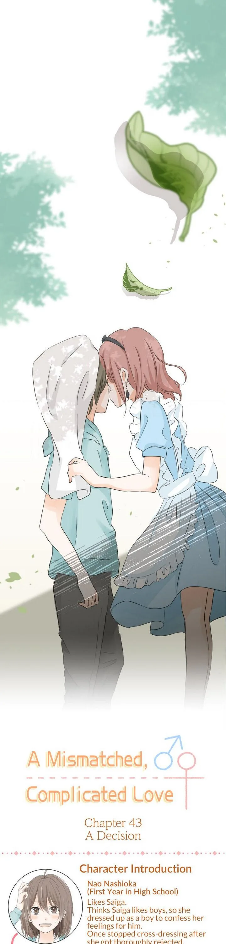 A Mismatched Complicated Love Chapter 43 page 2