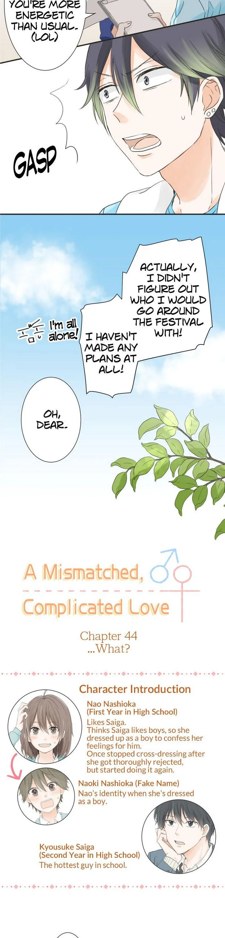 A Mismatched Complicated Love Chapter 44 page 4
