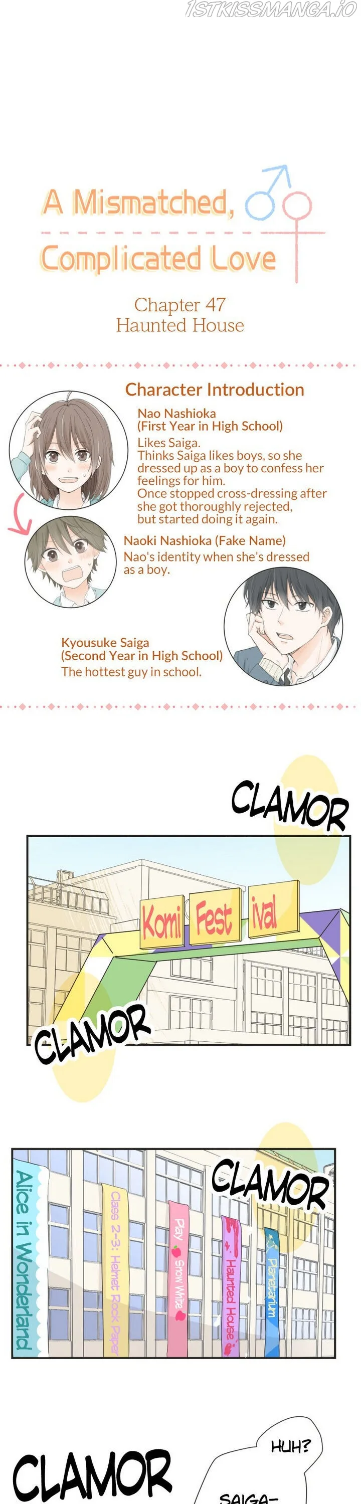 A Mismatched Complicated Love Chapter 47 page 2