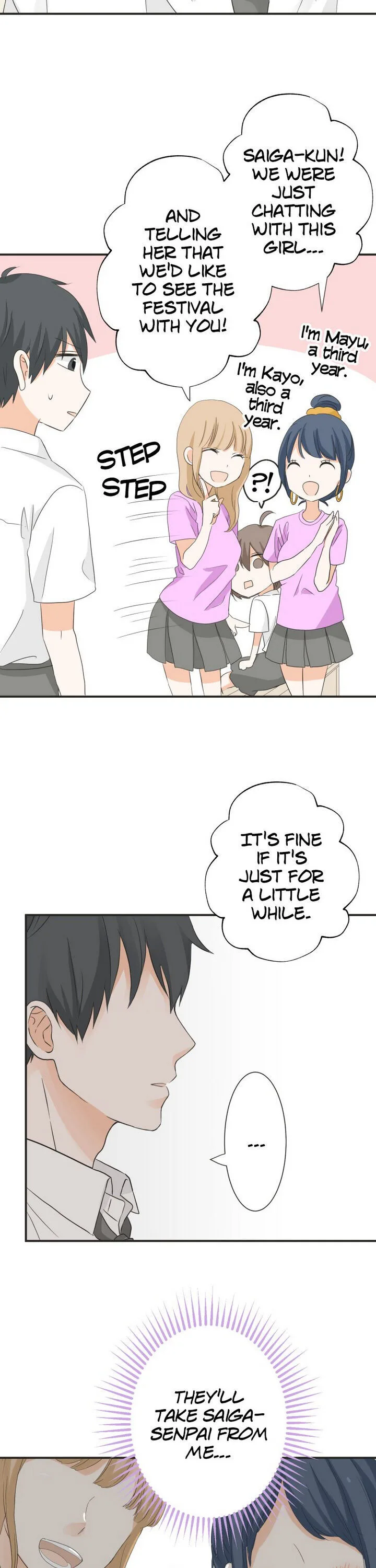 A Mismatched Complicated Love Chapter 49 page 7