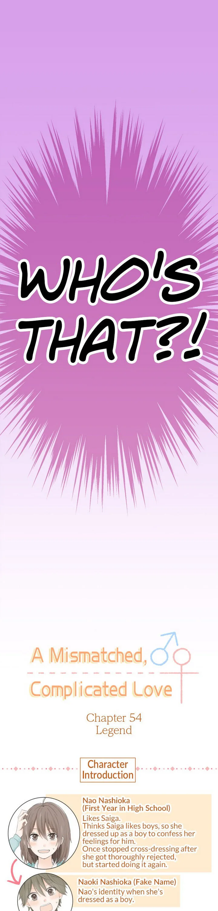 A Mismatched Complicated Love Chapter 54 page 3