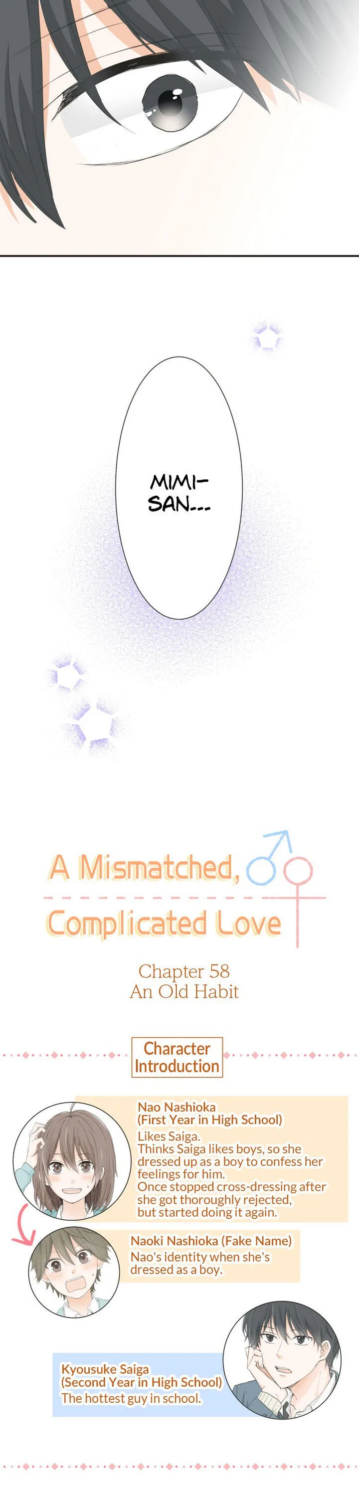 A Mismatched Complicated Love Chapter 58 page 3
