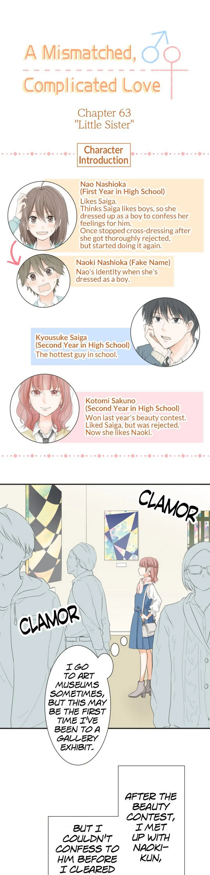 A Mismatched Complicated Love Chapter 63 page 4