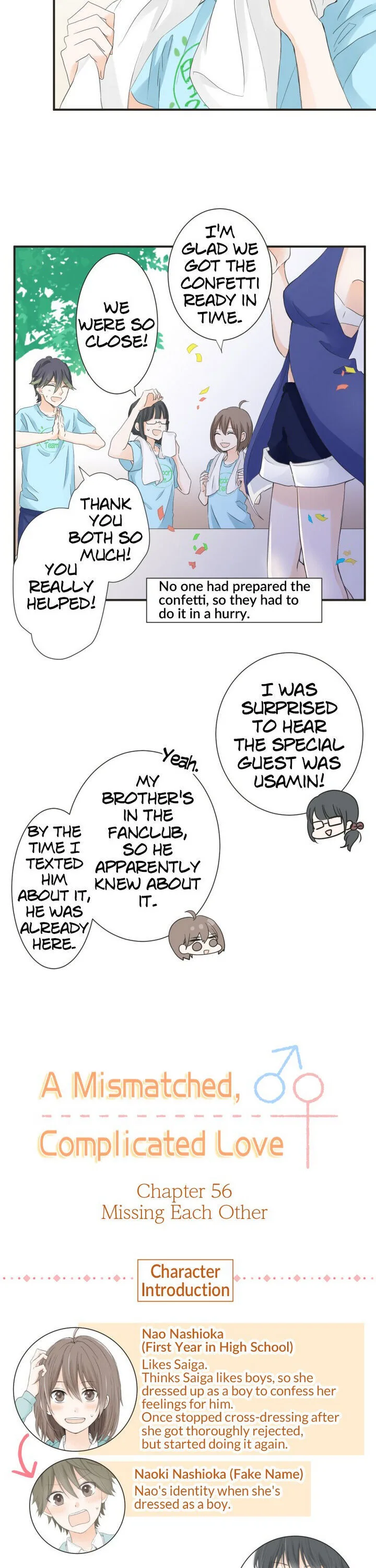 A Mismatched Complicated Love Chapter 56 page 4