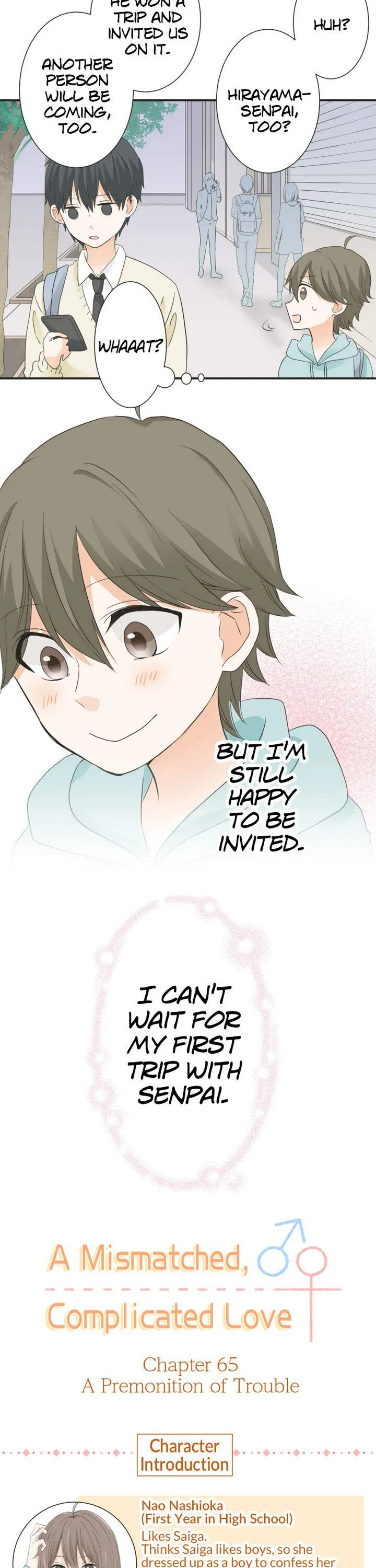 A Mismatched Complicated Love Chapter 65 page 4