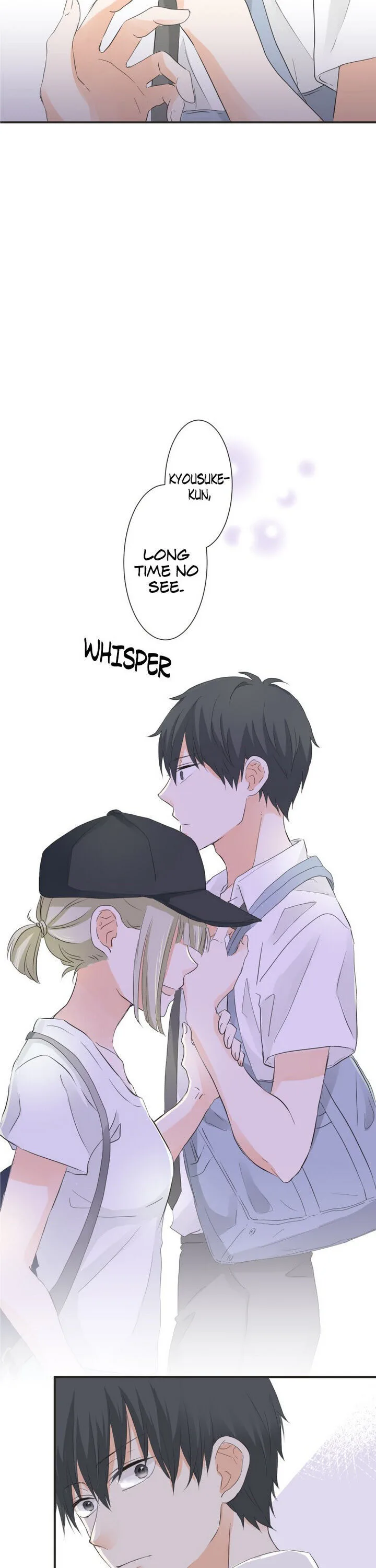 A Mismatched Complicated Love Chapter 56 page 15