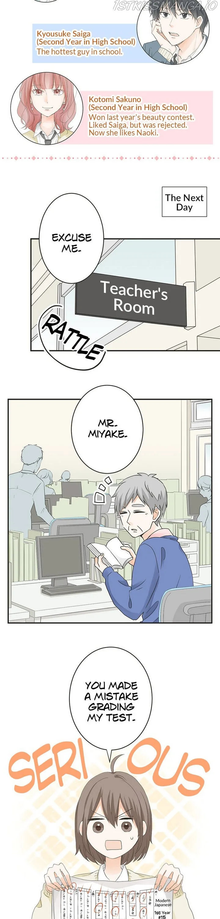 A Mismatched Complicated Love Chapter 67 page 6