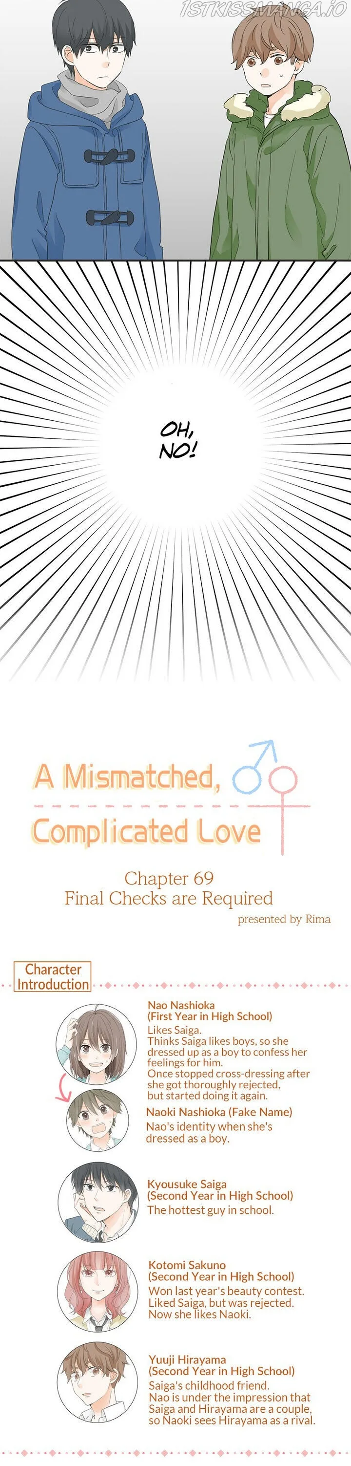 A Mismatched Complicated Love Chapter 69 page 3
