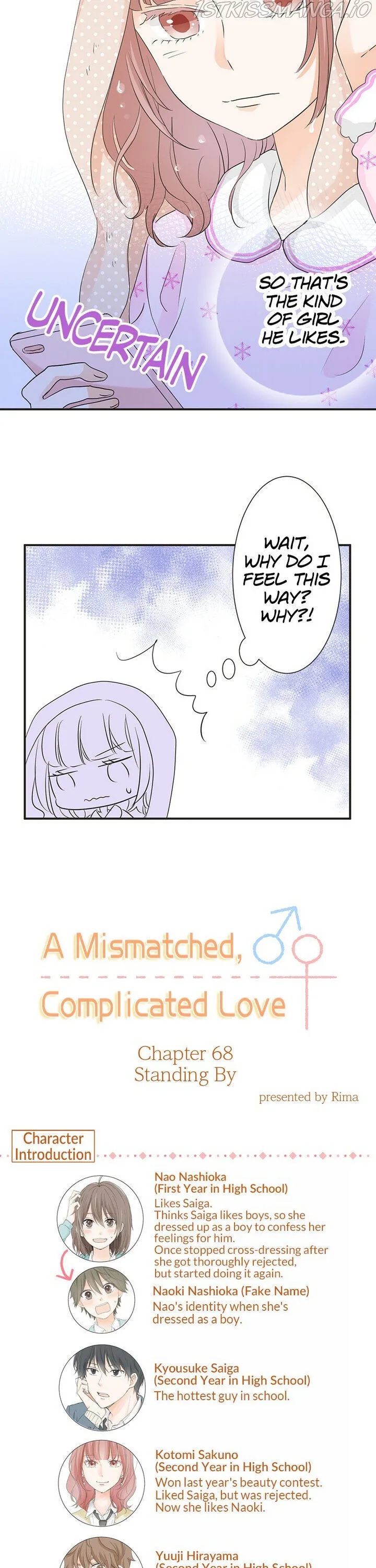 A Mismatched Complicated Love Chapter 68 page 6
