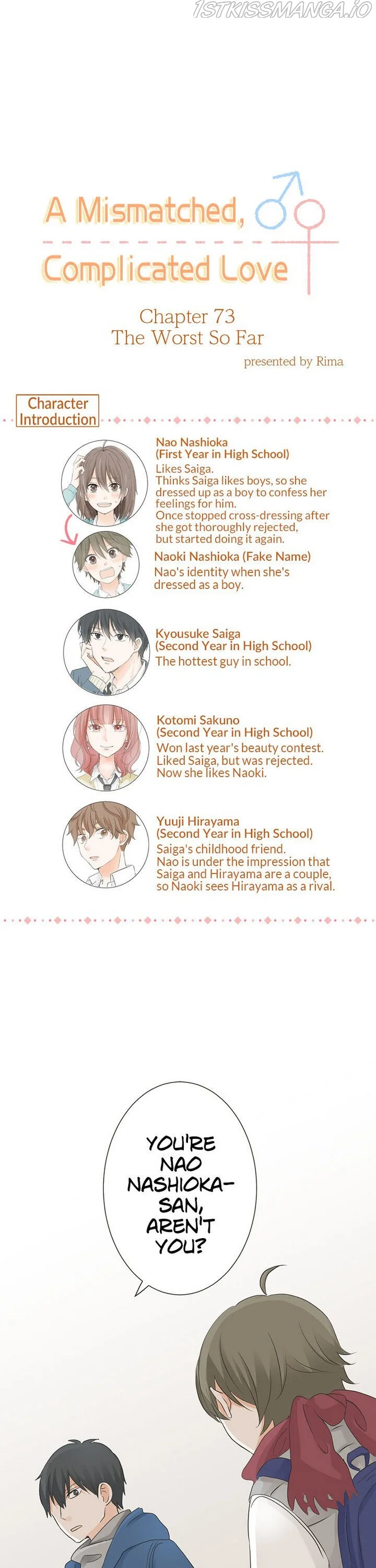 A Mismatched Complicated Love Chapter 73 page 2