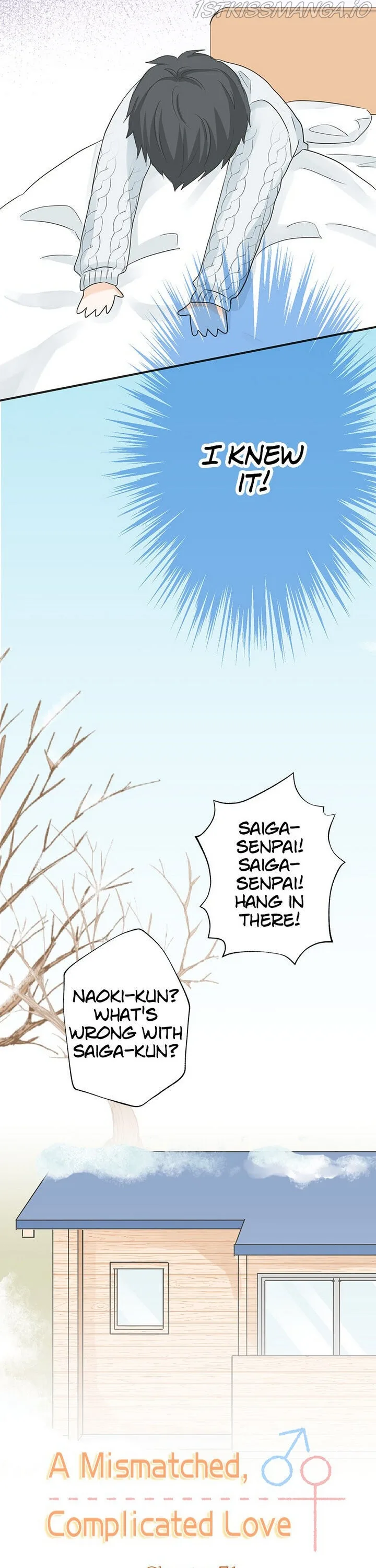 A Mismatched Complicated Love Chapter 71 page 6