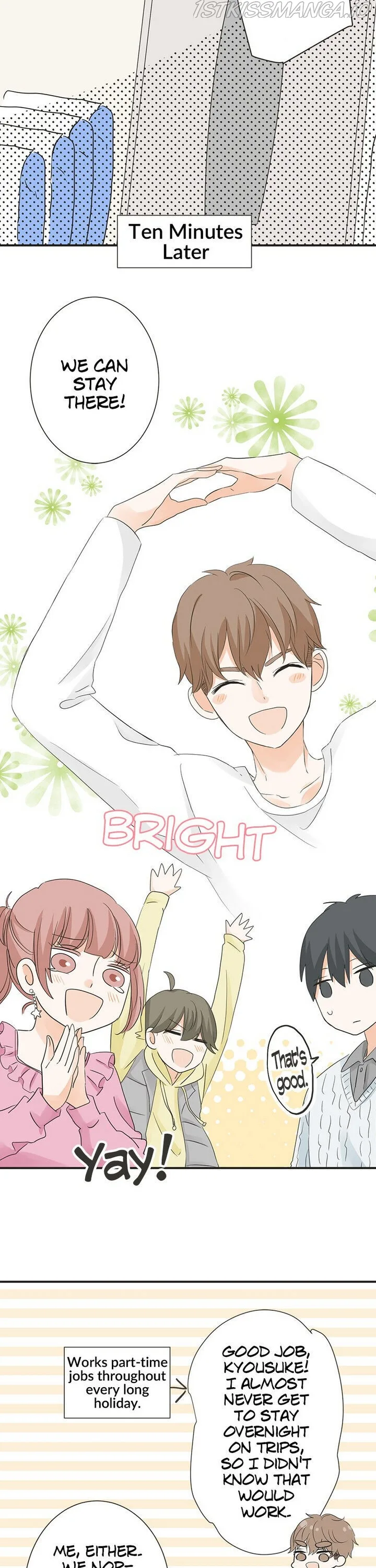 A Mismatched Complicated Love Chapter 70 page 8