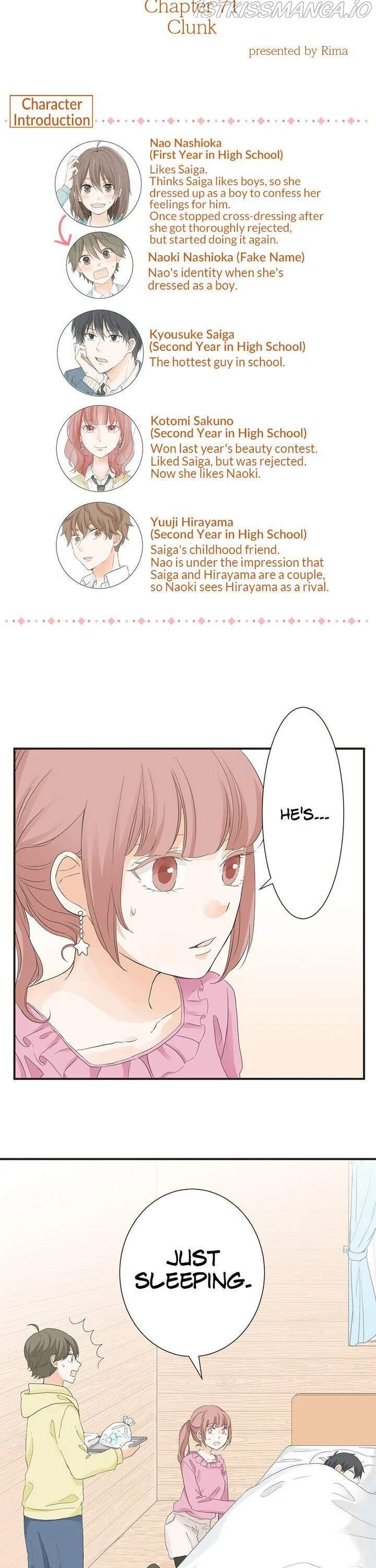 A Mismatched Complicated Love Chapter 71 page 7