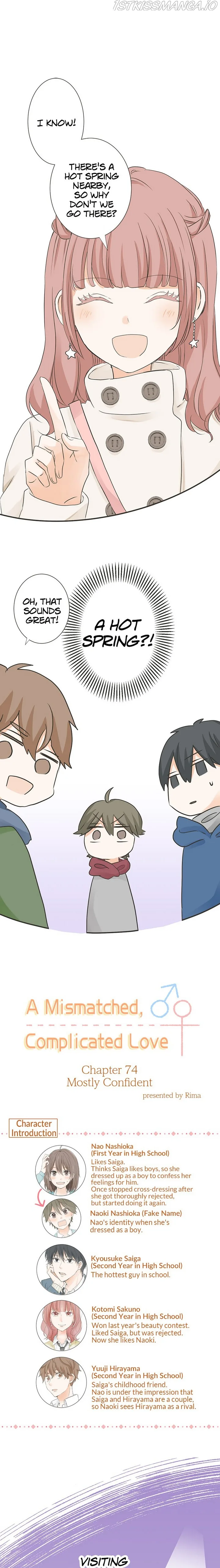 A Mismatched Complicated Love Chapter 74 page 2