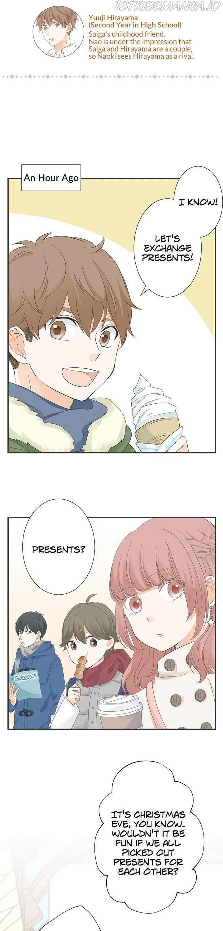 A Mismatched Complicated Love Chapter 72 page 4