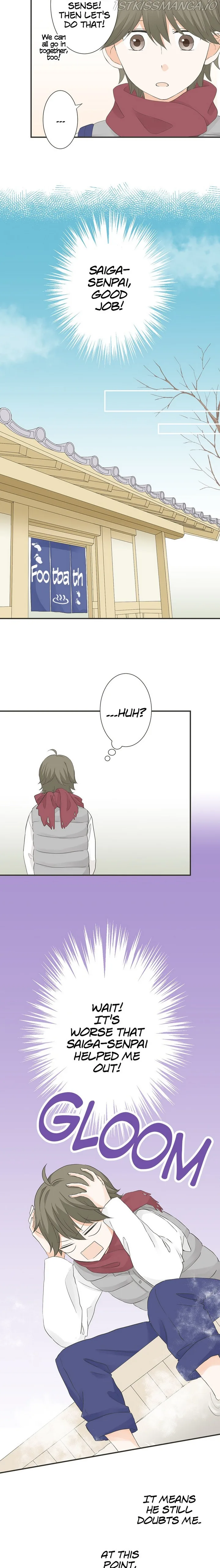A Mismatched Complicated Love Chapter 74 page 4
