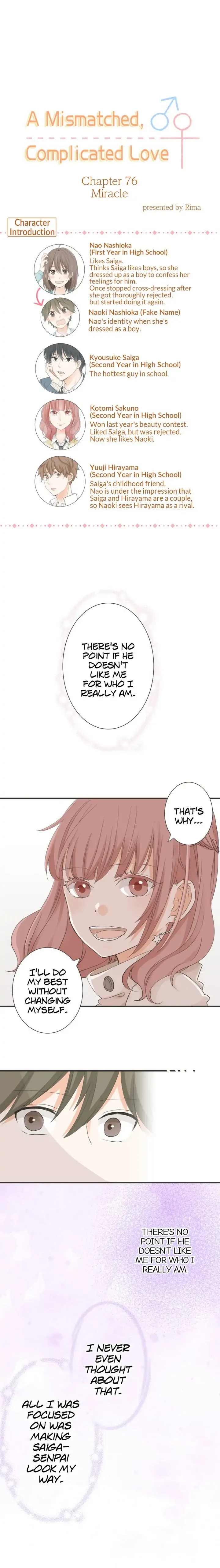A Mismatched Complicated Love Chapter 76 page 2