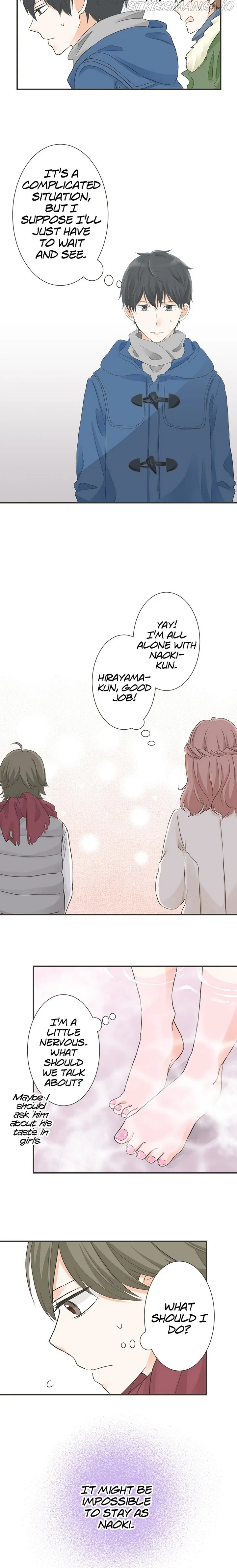A Mismatched Complicated Love Chapter 74 page 7