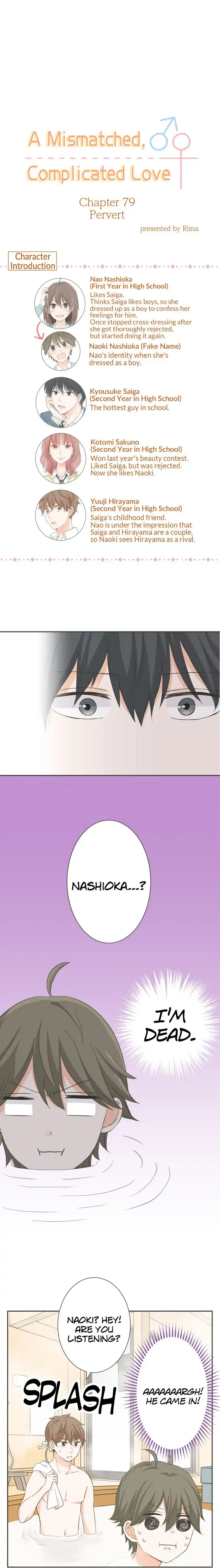 A Mismatched Complicated Love Chapter 79 page 2