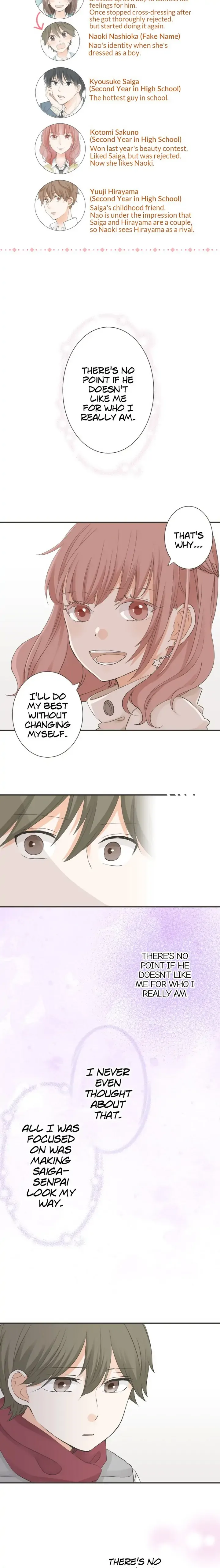 A Mismatched Complicated Love Chapter 76 page 4