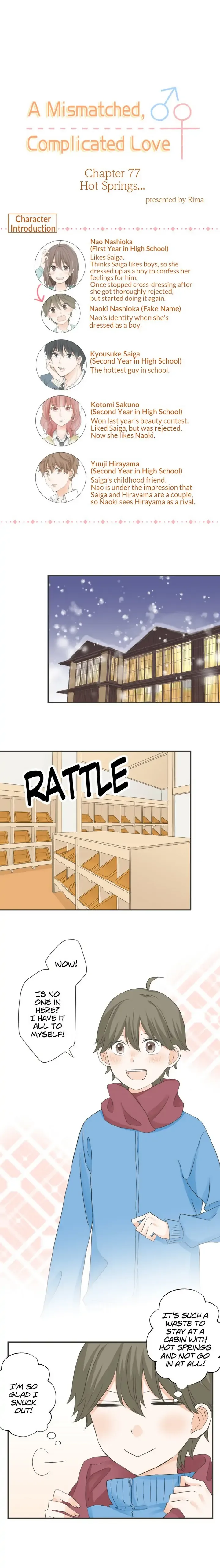 A Mismatched Complicated Love Chapter 77 page 2